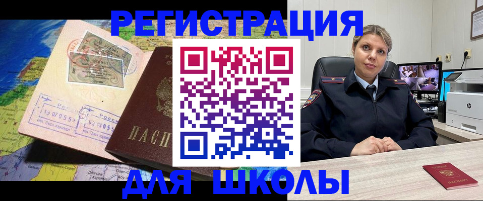 прописка от собственника в Вихоревке